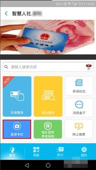 润泽医保套现的APP怎么选？老用户教你避开这3大坑！
