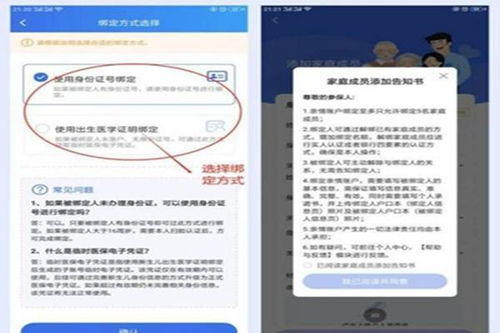 润泽医保换现金秒到账微信是真的吗吗？老司机亲测告诉你实情