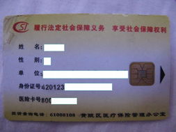 润泽医保支付账户支付现金支付新玩法：从懵圈到赚翻的真实历程