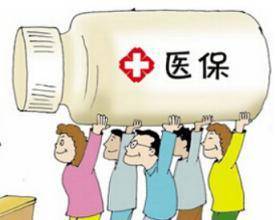 润泽更换医保卡需要带什么证件？老司机教你一次性搞定不跑冤枉路