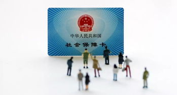 润泽医保卡到期别慌！这份超详细换卡攻略让你少跑冤枉路