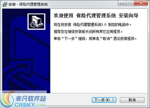 润泽医保网上提现的正确打开方式：省心又安全的操作指南