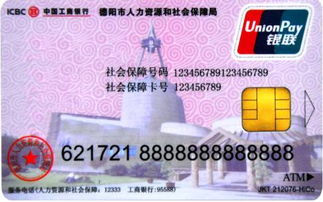 润泽医保返现是什么意思？揭秘医保资金合规提取的正确操作