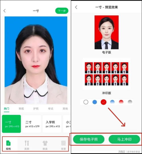 润泽换医保卡需要哪些资料？老司机教你一次性搞定不跑冤枉路