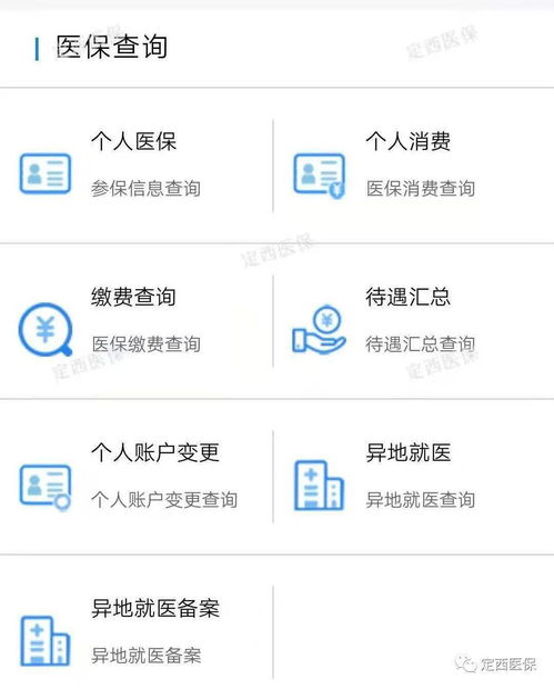 润泽医保套现二维码安全吗？老用户教你如何辨别正规渠道