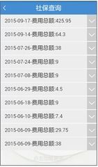 润泽医保个人账户余额提取全攻略：老司机教你避开99%的人踩过的坑