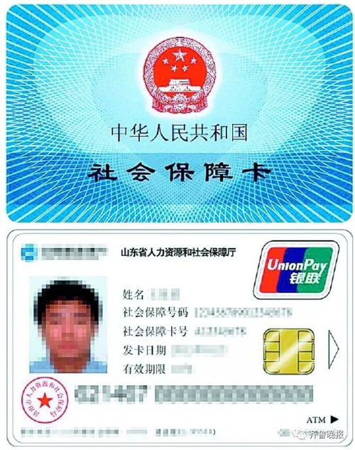 润泽医保账户返还现金操作指南：小白必看的全流程解析