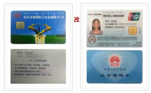 润泽换医保卡去哪里换新卡了？老司机教你避开这5个常见误区