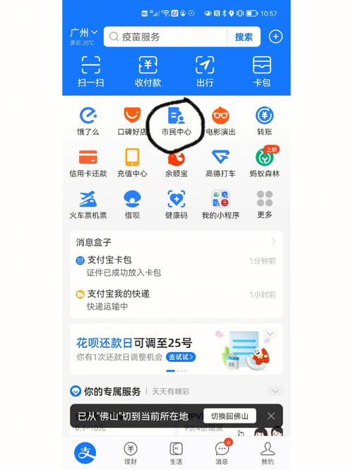 润泽24小时医保套现微信怎么操作？老司机教你快速上手全流程