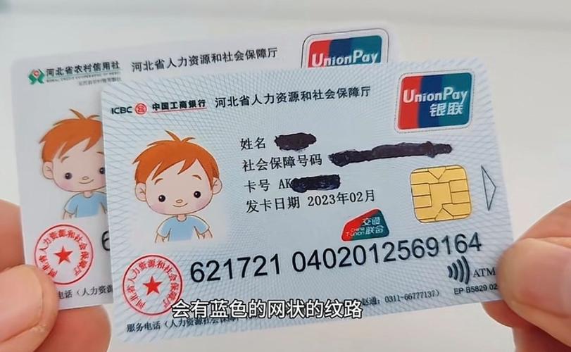 润泽医保卡要换第三代吗怎么办啊？老用户实测告诉你换与不换的区别