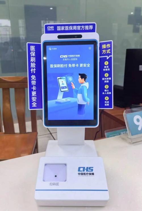 润泽医保提取微信24小时能取消吗？老司机教你避开这几个关键陷阱