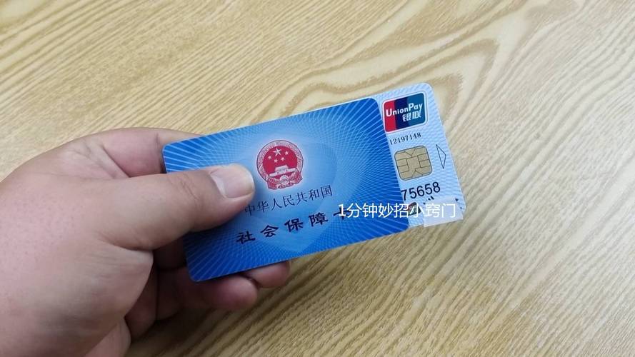 润泽换身份证对医保卡有影响吗？老司机教你正确处理避免踩坑