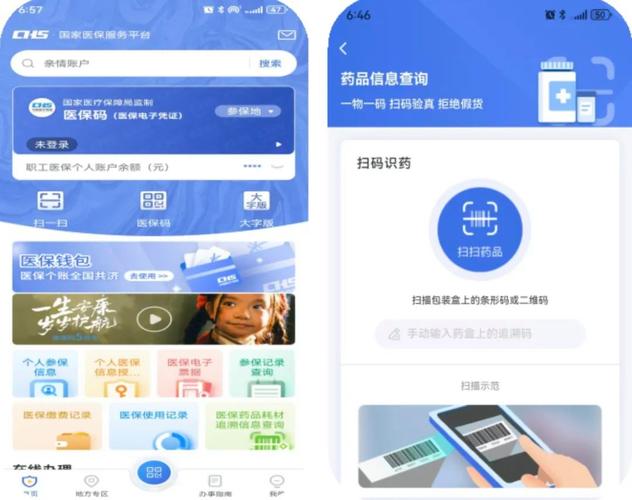 润泽个人医保余额怎么提取到银行卡？我用这招成功提现，分享给你