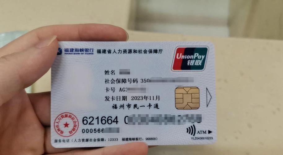 润泽医保卡多少年更换一次？老用户告诉你真实周期和注意事项