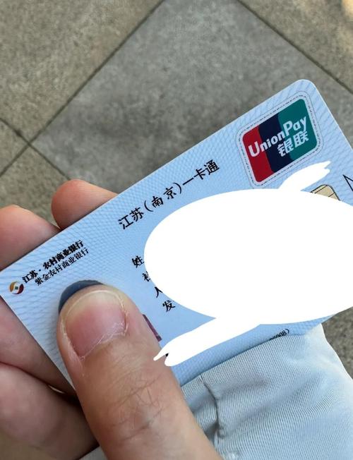 润泽南京医保卡取现全攻略：老用户教你避开90%的人常犯错误