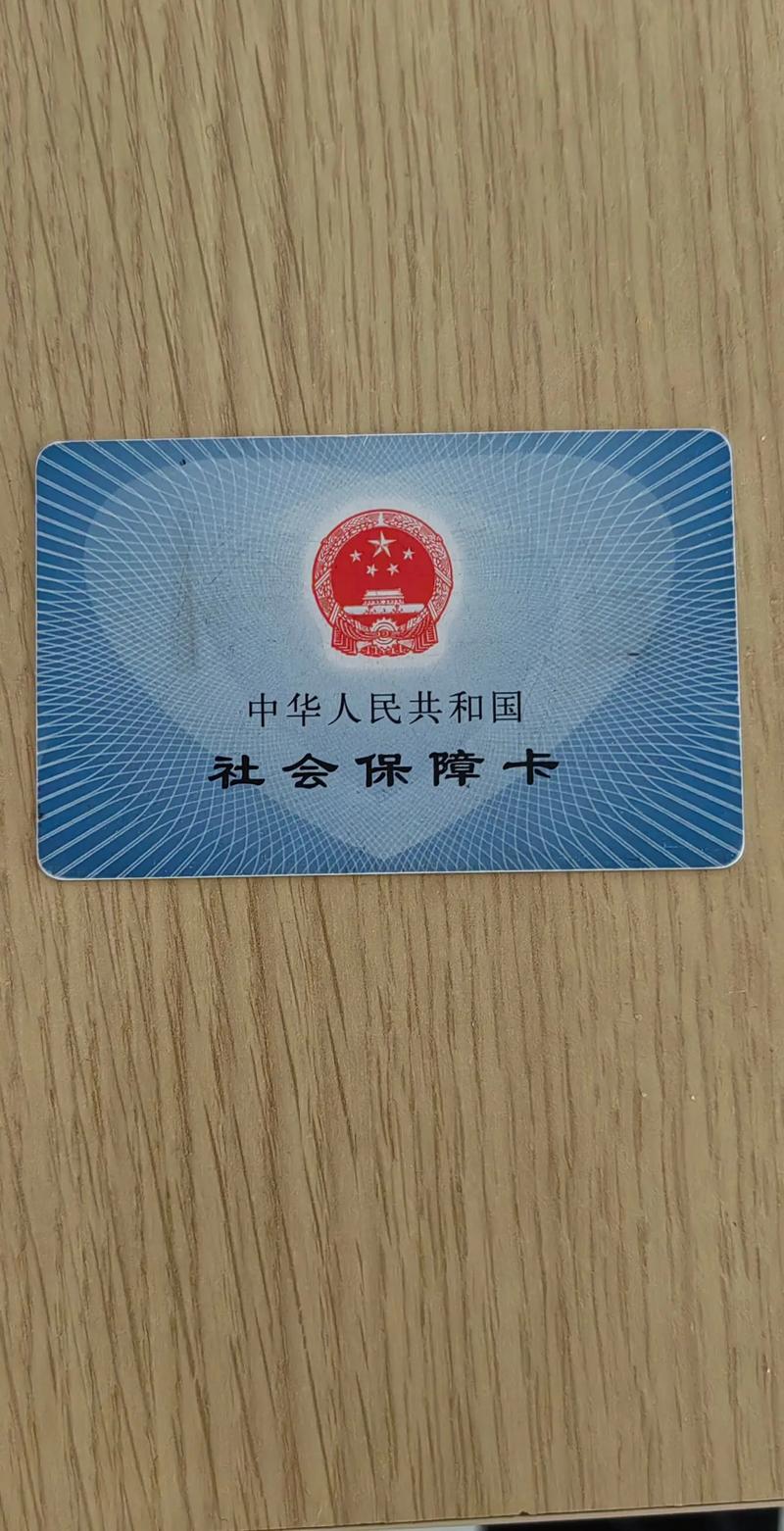 润泽医保卡到期了怎么换新卡？老司机教你一步到位搞定！