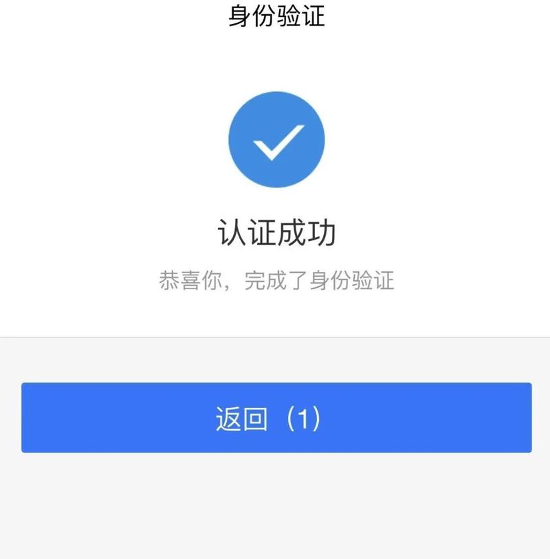 润泽医保提取微信需要什么条件？老司机告诉你真实流程与关键要点