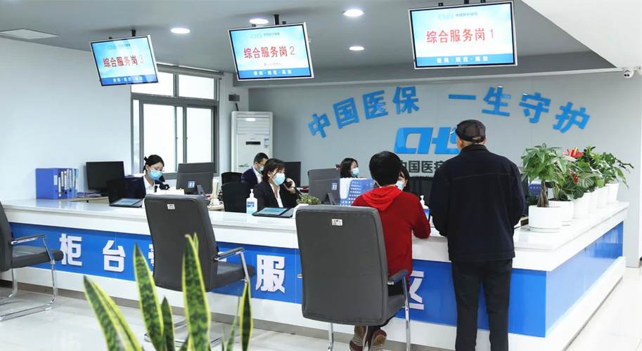 润泽更换医保卡到什么地方去换？这份办理指南让你少跑冤枉路