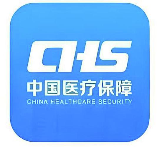 润泽电子医保卡提取现金方法：2023最新合规指南，小白必看！