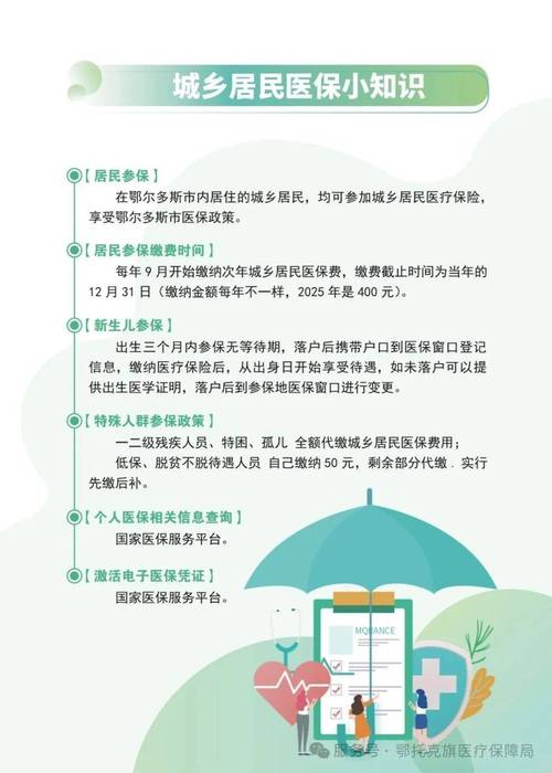 润泽医保换现金是合法的吗？老司机告诉你真实操作路径
