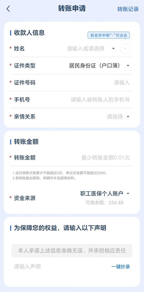 润泽医保套现联系方式小额：200以内快速提取的正确操作指南