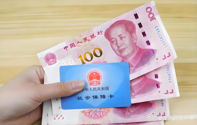 润泽医保卡里的钱还能用吗？300以内提取攻略+到账时间全解析