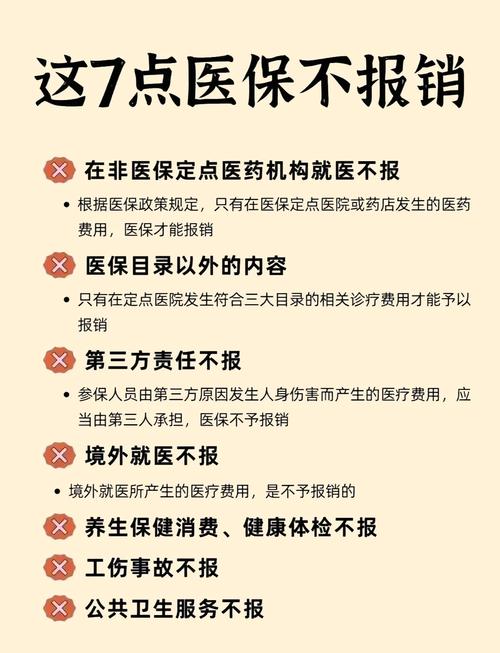 润泽市的医保卡的钱可以取出来吗？老司机教你合规操作不踩坑