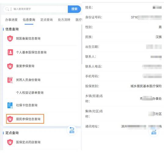 润泽医保结存账户的钱怎么取出来？老司机教你合规操作不踩坑