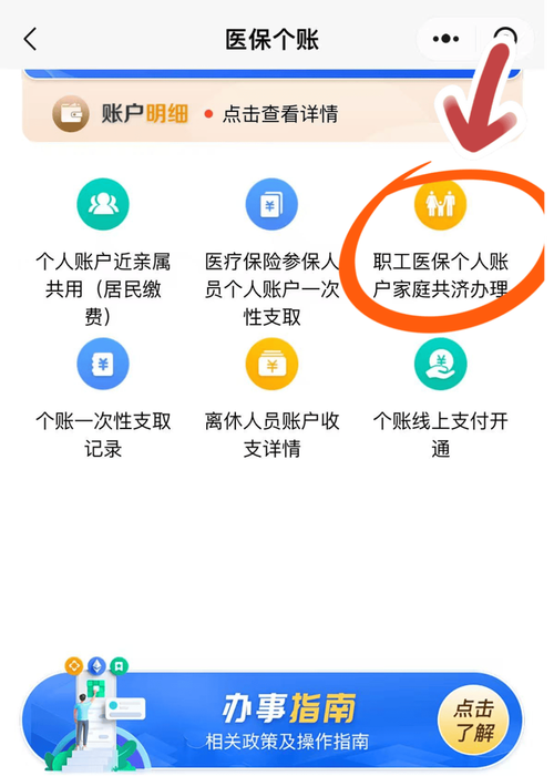 润泽医保卡换现渠道大起底：换医保卡的地方在哪里修改？