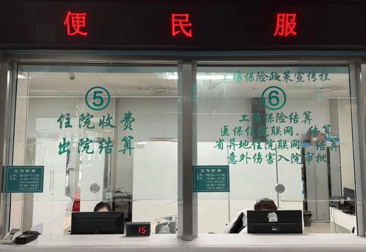 润泽医保换了参保地原来的钱还能用吗？老司机告诉你最全解决办法