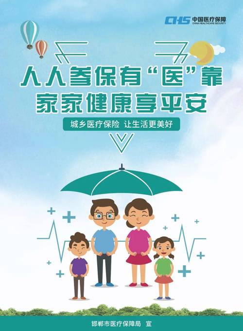 润泽医保提取条件是什么？这些隐藏规则90%的人不知道