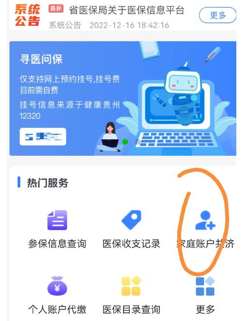 润泽医保卡怎么取现金出来？手把手教你合规提取全流程