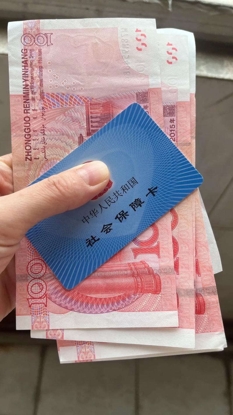 润泽医保结存账户的钱怎么取出来？手把手教你合规操作不踩坑