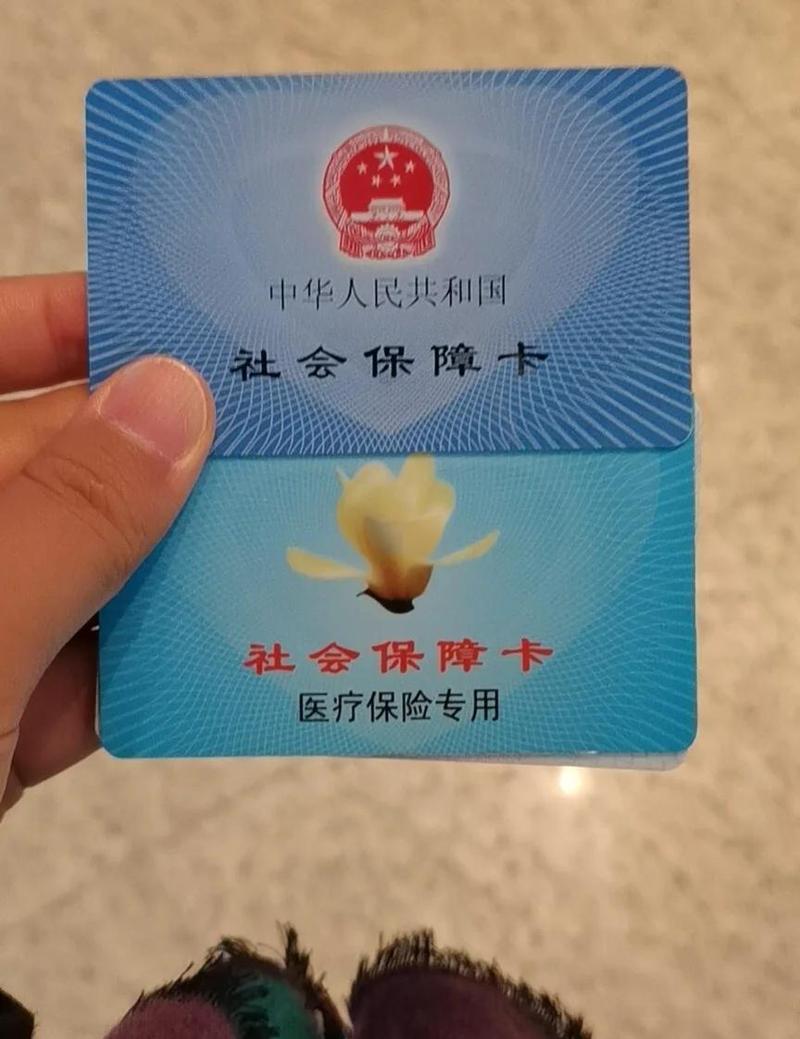 润泽医保卡提现中介：隐藏的风险与破解之道