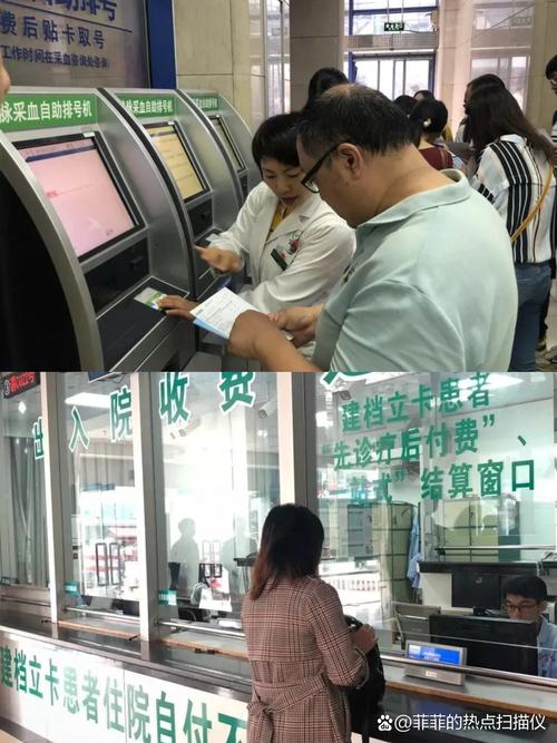 润泽南京医保套现24小时联系方式：张姐的紧急求助