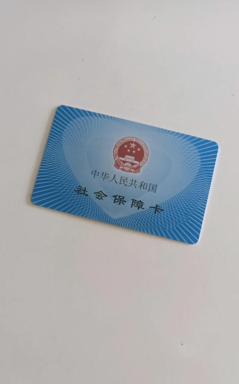 润泽医保提取代办中介：隐藏的风险与应对