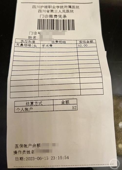 润泽24小时在线套医保微信回收怎么弄：真相与应对