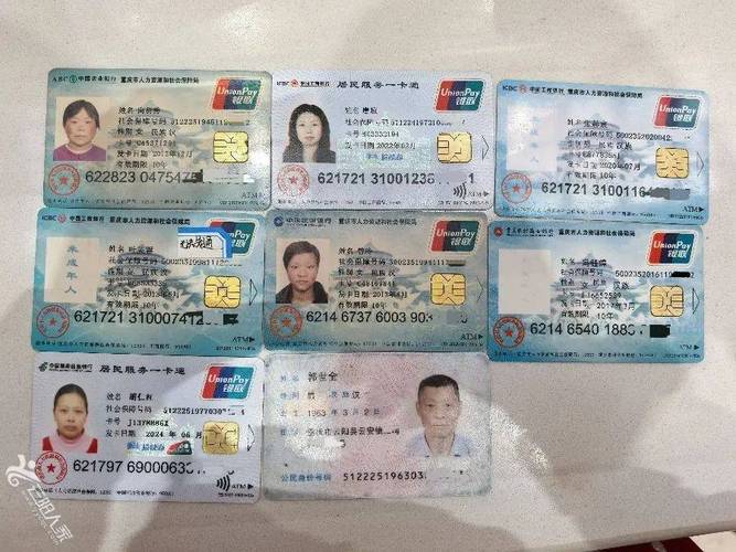 润泽换医保卡需要什么手续和材料：小白必看的详细指南